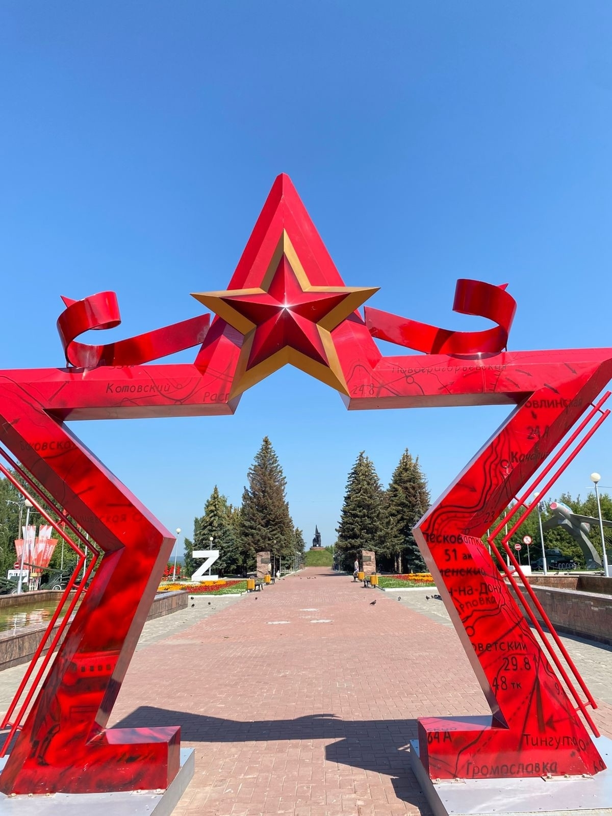 Три столицы Поволжья ( Чебоксары,Йошкар-Ола, Казань)